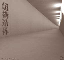 megastructure_corridor01.jpg